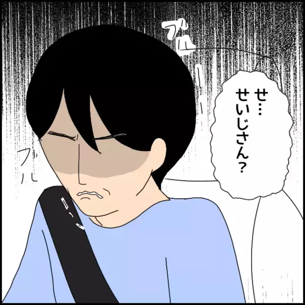 「兄貴を一生許さない！」突然の怒り爆発に恐怖を覚えるよし子…彼のツボと沸点がわからない【あなたが理解できません Vol.18】