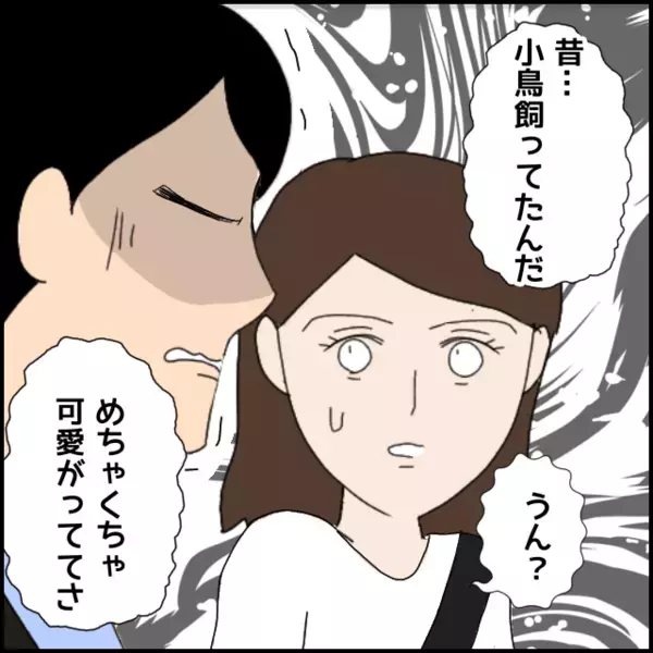 「兄貴を一生許さない！」突然の怒り爆発に恐怖を覚えるよし子…彼のツボと沸点がわからない【あなたが理解できません Vol.18】