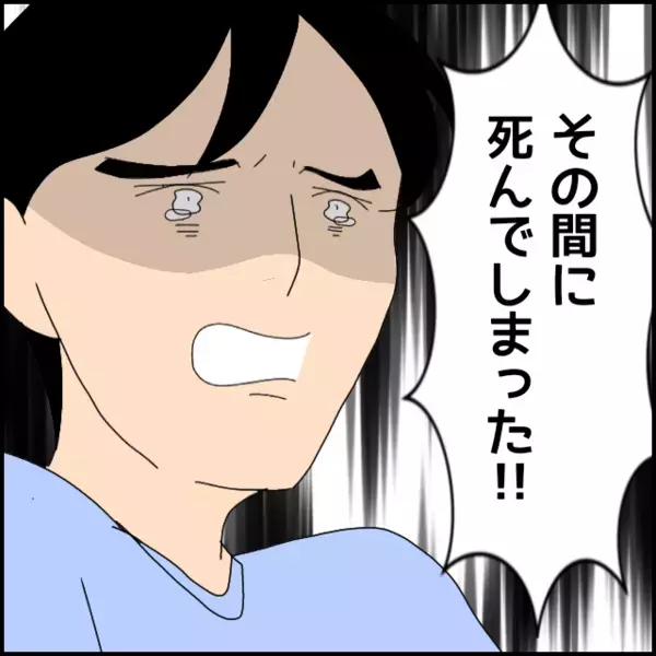 「兄貴を一生許さない！」突然の怒り爆発に恐怖を覚えるよし子…彼のツボと沸点がわからない【あなたが理解できません Vol.18】