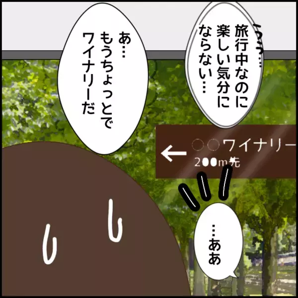 生き物は大好きでも人間への優しさや愛情を感じられない…彼に感じる違和感は膨らむばかり【あなたが理解できません Vol.19】