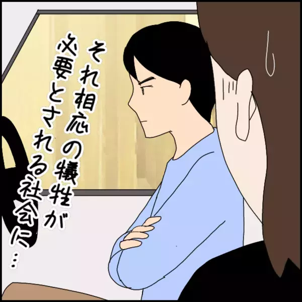 「旅行の意味なくない？」彼女よりもラジオ番組が大事な彼…なぜか1人で観光するはめに【あなたが理解できません Vol.20】