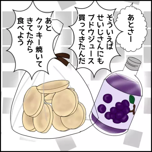 食事は安定のうどんとオムライス…知れば知るほど謎多き彼との旅行は疲れただけだった【あなたが理解できません Vol.21】