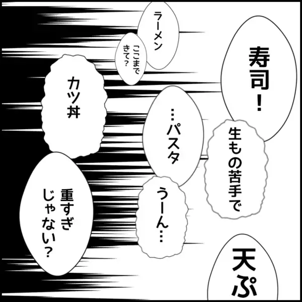 結婚を前提に付き合ったつもりが…彼には本当に結婚願望ある？ 2人で歩む未来が想像できない【あなたが理解できません Vol.22】