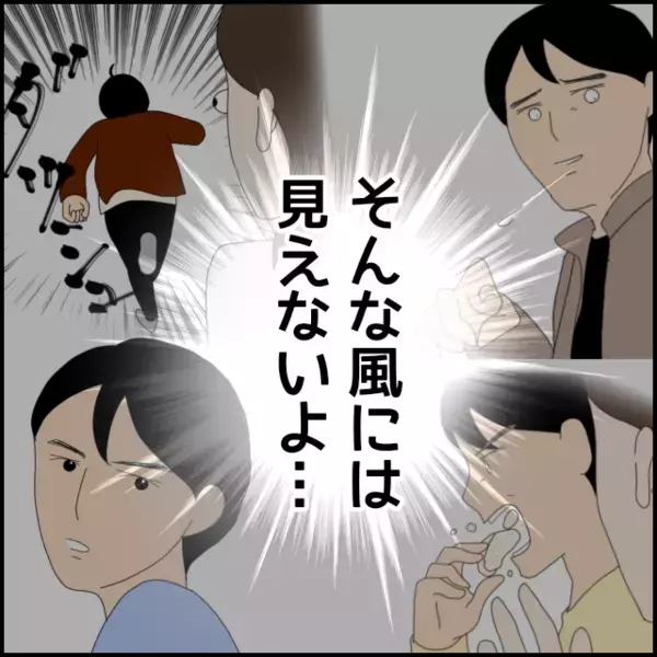 結婚を前提に付き合ったつもりが…彼には本当に結婚願望ある？ 2人で歩む未来が想像できない【あなたが理解できません Vol.22】