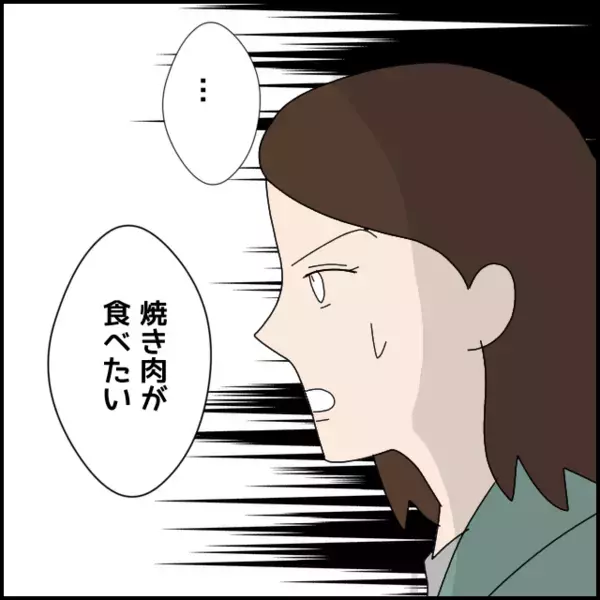 「俺に決めさせないで自分で考えて」彼女の提案を却下し続けた彼からまさの発言が！【あなたが理解できません Vol.23】