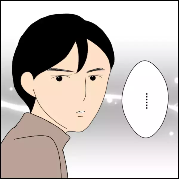 知れば知るほど彼女より自分のことが一番好きな彼…これ以上の付き合いはもう無理！【あなたが理解できません Vol.24】