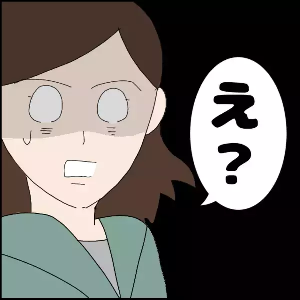 「結婚ってもの自体したくない」彼の衝撃告白に絶句！ 結婚前提の真剣交際じゃなかったの!?【あなたが理解できません Vol.25】