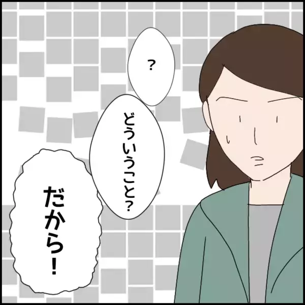 「台風のときコテージをキャンセルしてあげたのは俺！」そんな風に思っていたとは…完全に理解不能【あなたが理解できません Vol.28】