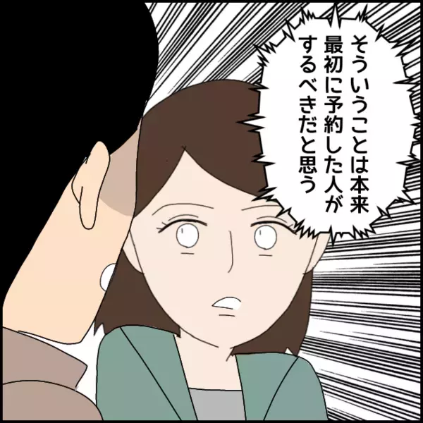 「台風のときコテージをキャンセルしてあげたのは俺！」そんな風に思っていたとは…完全に理解不能【あなたが理解できません Vol.28】