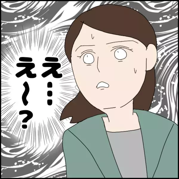 「台風のときコテージをキャンセルしてあげたのは俺！」そんな風に思っていたとは…完全に理解不能【あなたが理解できません Vol.28】