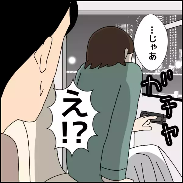 「コーヒー1杯おごってくれたことないよね!?」彼女に尽くしてきたという彼に言い返す気力もない彼女は…？【あなたが理解できません Vol.29】
