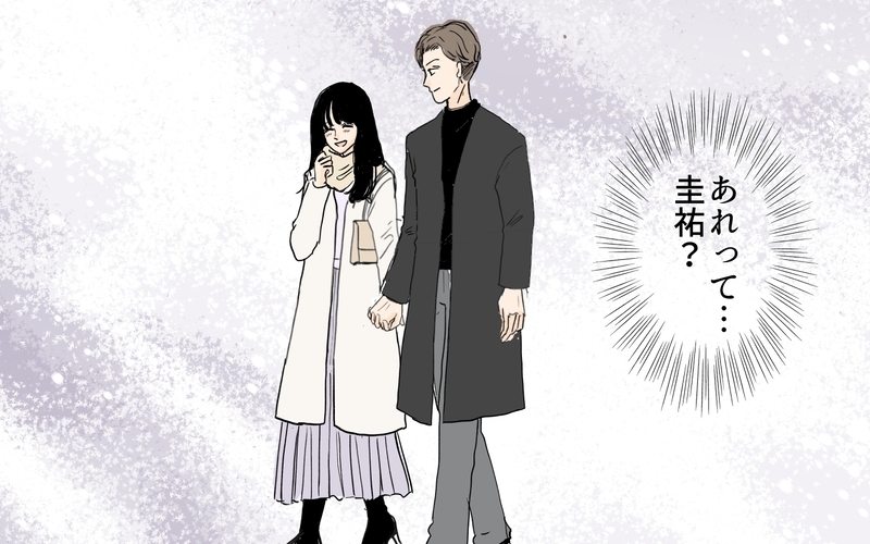 「彼女はセカンドパートナーだから妻を裏切ってはいない！」夫の口から飛び出した意味不明な言い訳…完璧な夫婦生活が一変!?