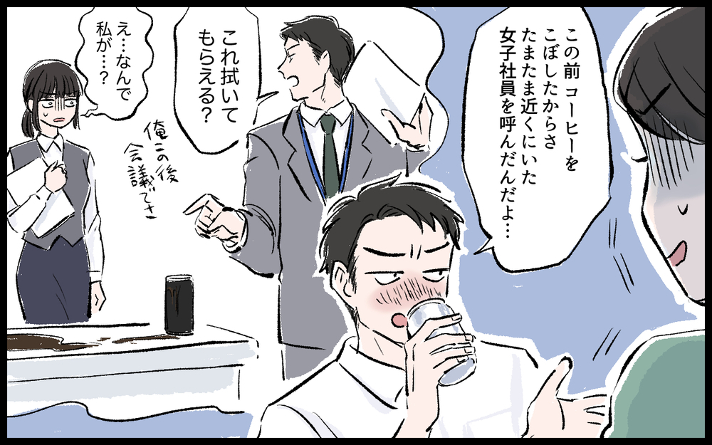 「あんなプロポーズ信じなければ良かった…」結婚後に発覚した時代錯誤な本性！ 子どもへの影響がヤバすぎた