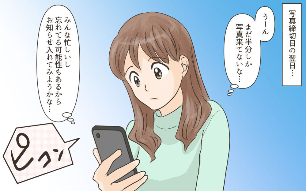 「私のことなめてるんですかね？」ママ友の一言に唖然…卒園アルバム委員で起きた衝撃のクラッシャー事件