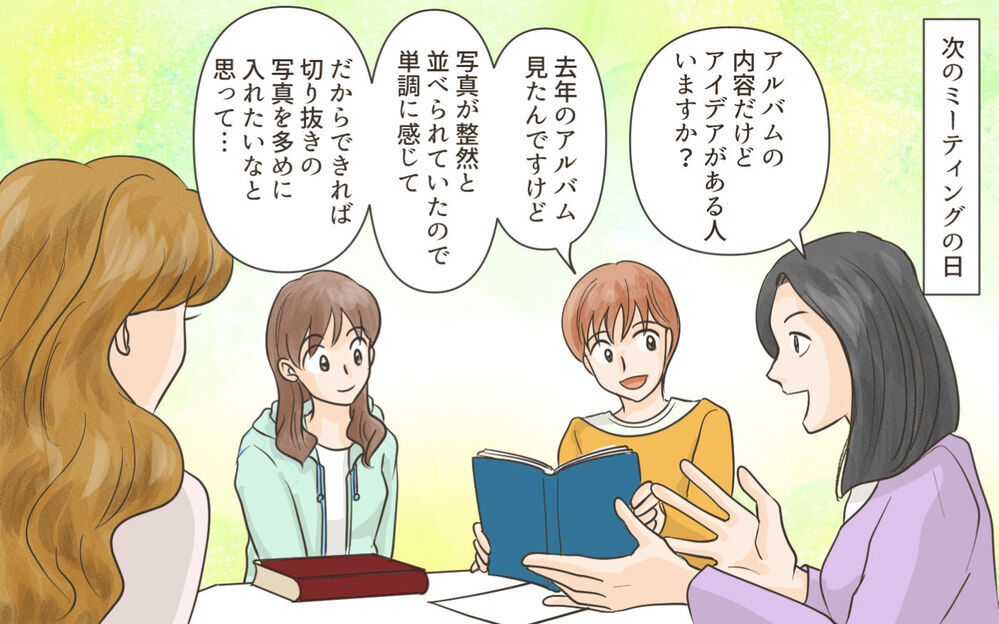 「私のことなめてるんですかね？」ママ友の一言に唖然…卒園アルバム委員で起きた衝撃のクラッシャー事件