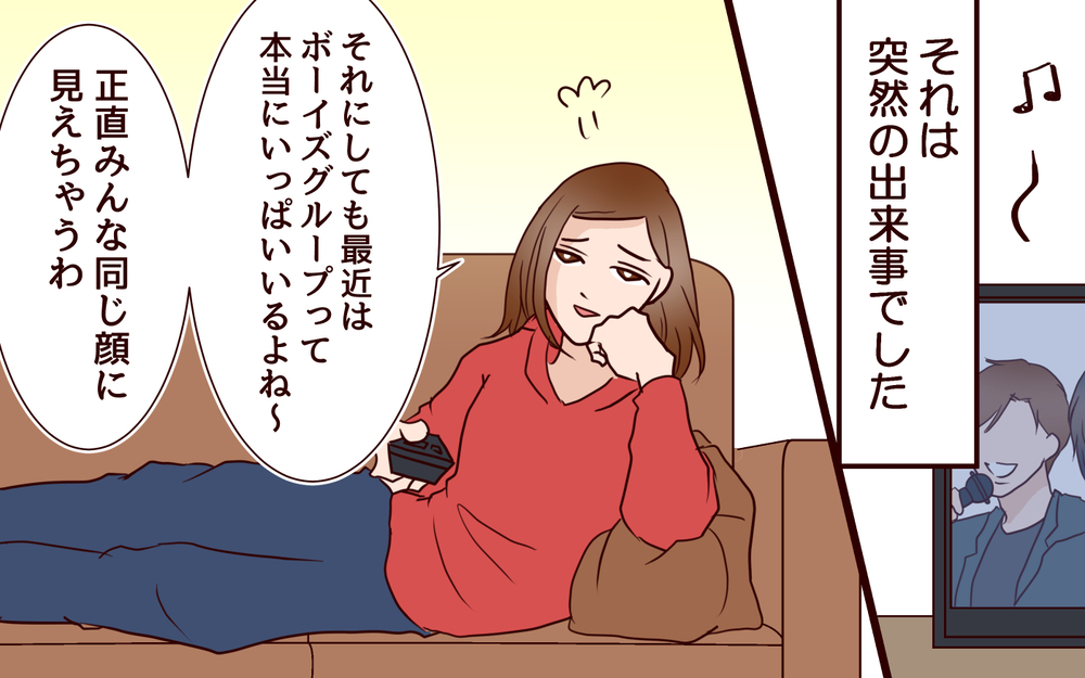 「ゴルフばかりの夫…私も推し活くらいいいよね？」ドルオタとなった妻が帰宅した夫とトラブルに!?