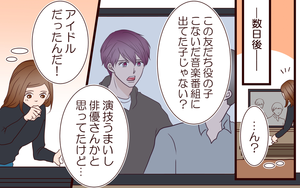「ゴルフばかりの夫…私も推し活くらいいいよね？」ドルオタとなった妻が帰宅した夫とトラブルに!?