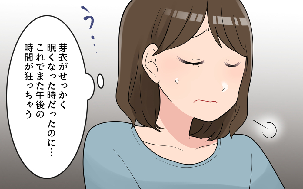 「義母の発言が許せない…！」嫁が義母に怒り爆発！ 夫は仕方ないと言うけれど諦めるべき？