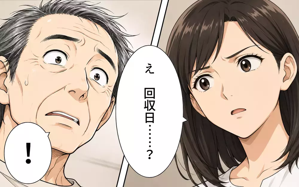 「養われてるくせに偉そうに」夫婦の寝室へ侵入した義父に唖然…監視カメラで対抗する妻【私の家に寄生した義父の正体 Vol.3】
