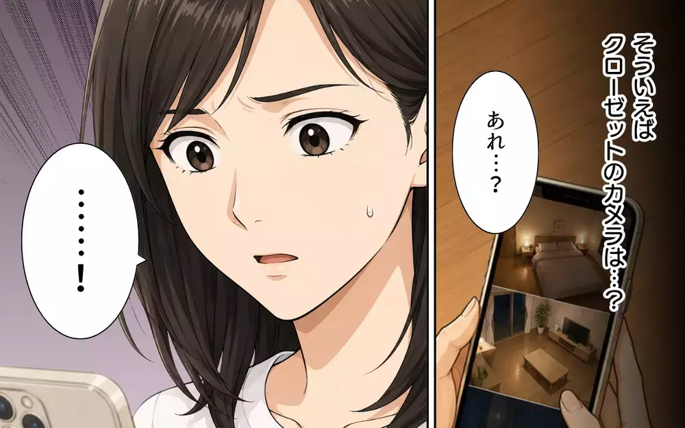 「ここに住もうと思うんだ」同情を誘って居座る義父に妻は我慢の限界…追い出す理由がほしい！【私の家に寄生した義父の正体 Vol.5】