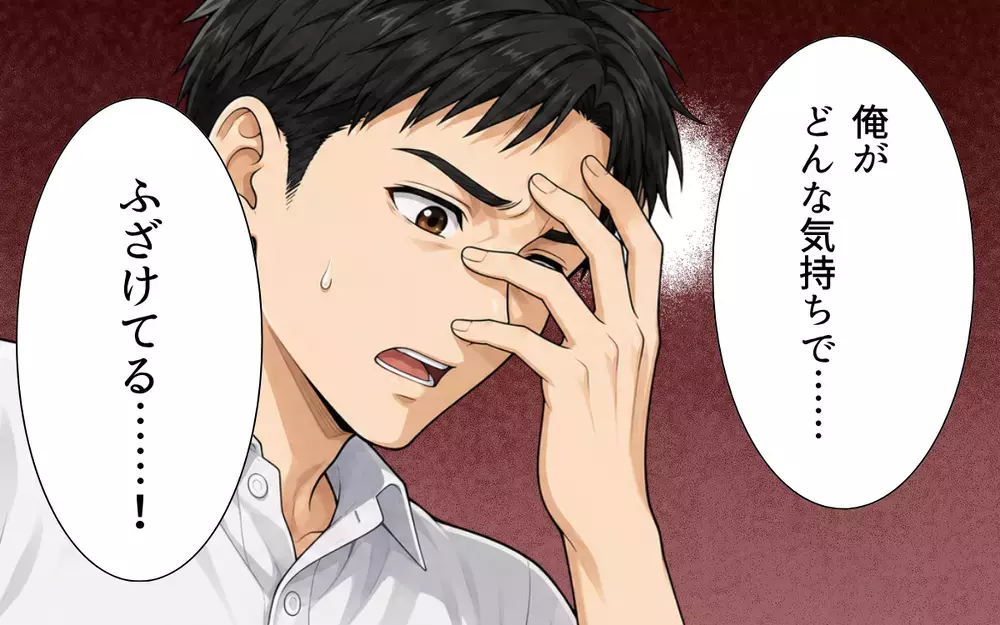 カメラが捉えた義父の本性！ 同居の裏には親孝行したい夫の善意につけ込んだ卑劣な罠が…【私の家に寄生した義父の正体 Vol.6】