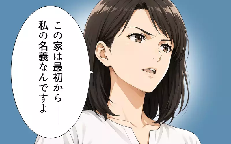 「息子の家に親が住んで何が悪い？」ついに正体を表した義父…嫁からまさかの一言！【私の家に寄生した義父の正体 Vol.8】