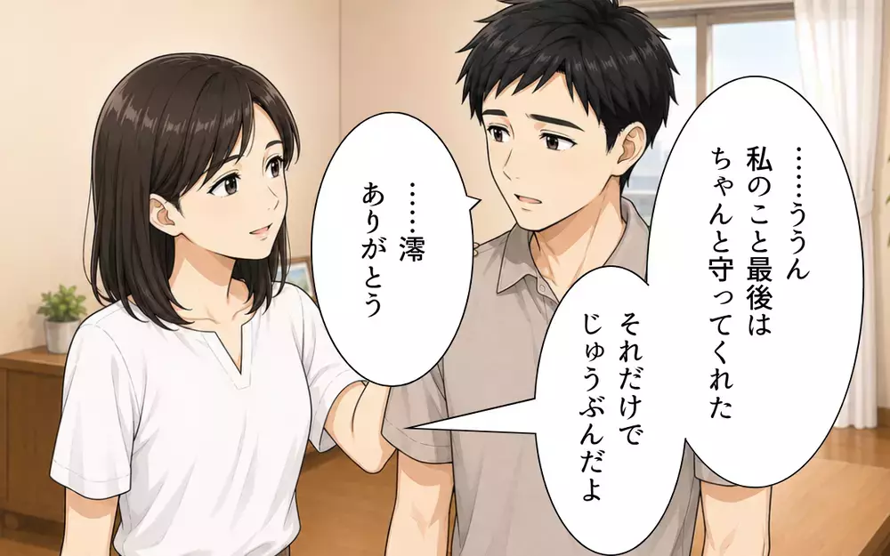 【アプリ限定】「父さんは普通じゃない」血のつながりよりも妻との関係を守った夫…夫婦に戻った平穏な日常【私の家に寄生した義父の正体 Vol.10】