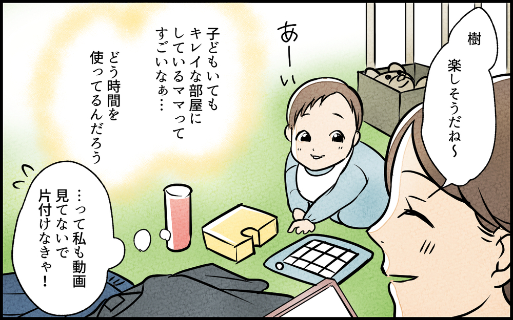 「義母の自宅がゴミ屋敷に!?」キレイ好きだと思っていた義母の家に向かうと想像以上だった…その理由は何？