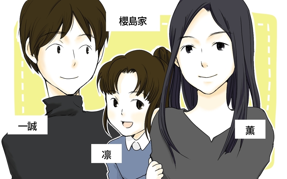中学受験には母親の狂気が必要…？ 母が娘の部屋に乗り込んだ母親が見た光景に絶句!?