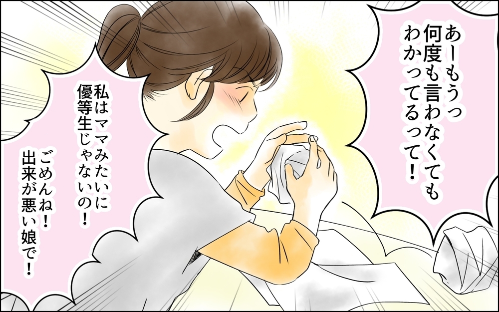中学受験には母親の狂気が必要…？ 母が娘の部屋に乗り込んだ母親が見た光景に絶句!?