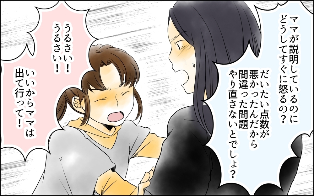 中学受験には母親の狂気が必要…？ 母が娘の部屋に乗り込んだ母親が見た光景に絶句!?