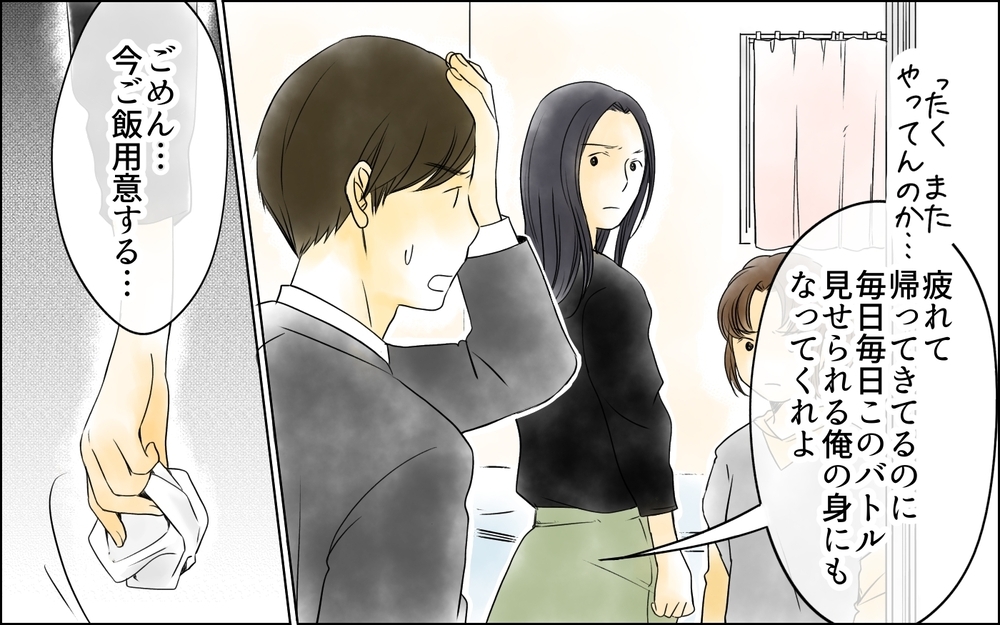 中学受験には母親の狂気が必要…？ 母が娘の部屋に乗り込んだ母親が見た光景に絶句!?