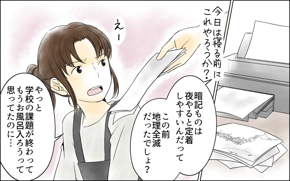 中学受験には母親の狂気が必要…？ 母が娘の部屋に乗り込んだ母親が見た光景に絶句!?
