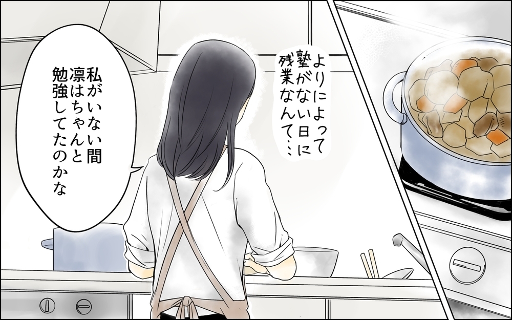 中学受験には母親の狂気が必要…？ 母が娘の部屋に乗り込んだ母親が見た光景に絶句!?