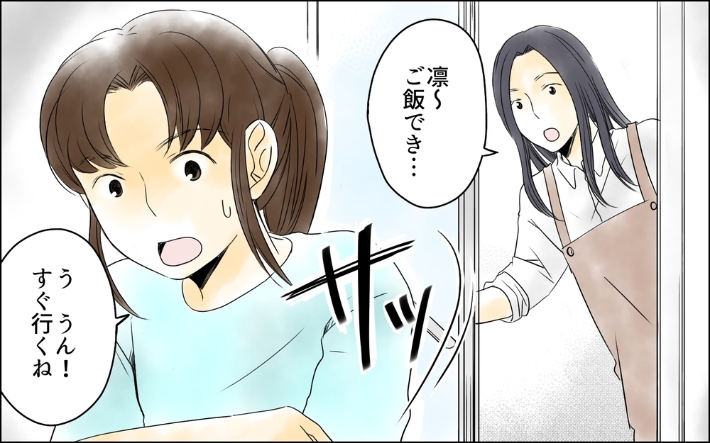 中学受験には母親の狂気が必要…？ 母が娘の部屋に乗り込んだ母親が見た光景に絶句!?