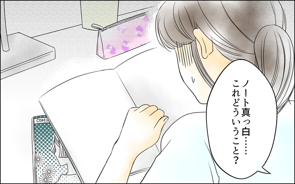 中学受験には母親の狂気が必要…？ 母が娘の部屋に乗り込んだ母親が見た光景に絶句!?