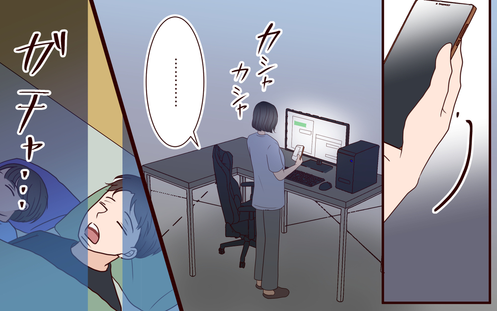「離婚しないよね？」息子の問いかけに妻の答えは…悩む妻とは裏腹にご機嫌の夫が腹立たしい【ジムの若い女に貢いだ夫の末路 第4話】