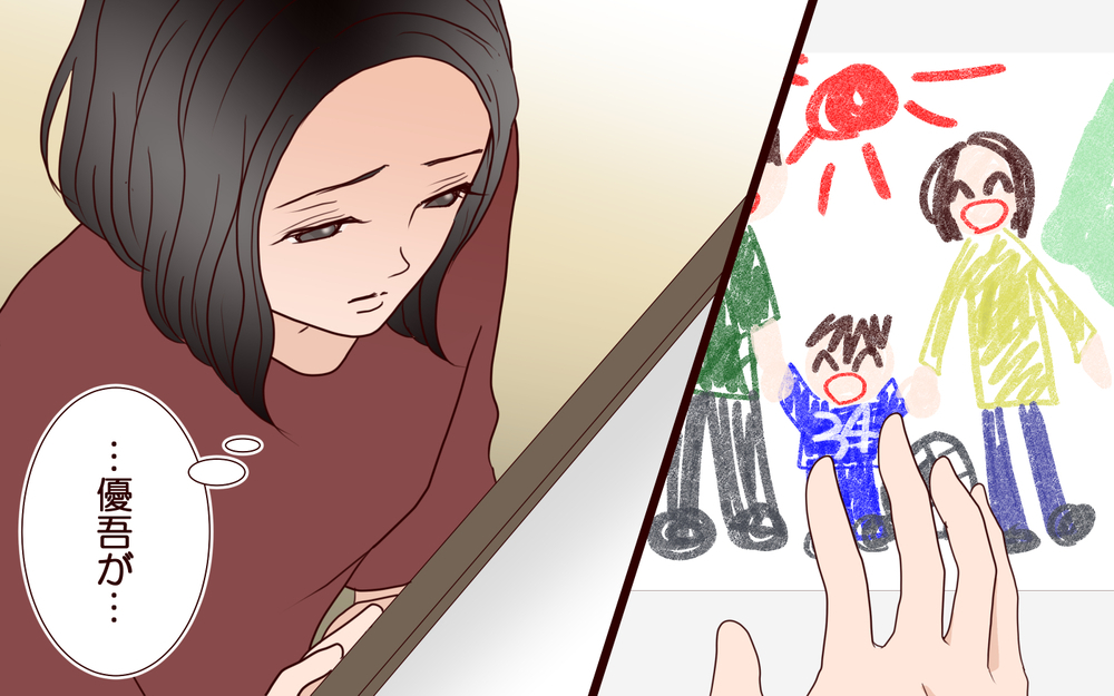 裏切り夫とすぐに離婚したい…けれど息子の気持ちはどうする？悩んだ末に妻がとった行動は【ジムの若い女に貢いだ夫の末路 第5話】