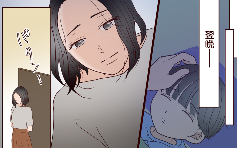 裏切り夫とすぐに離婚したい…けれど息子の気持ちはどうする？悩んだ末に妻がとった行動は【ジムの若い女に貢いだ夫の末路 第5話】