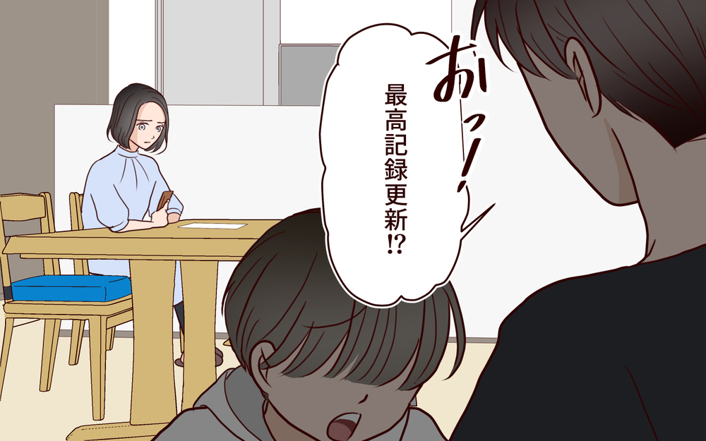 「息子のお金を女に使った…!?」夫は約束を破った上に教育資金に手をつけていた…もう容赦しない！【ジムの若い女に貢いだ夫の末路 第7話】