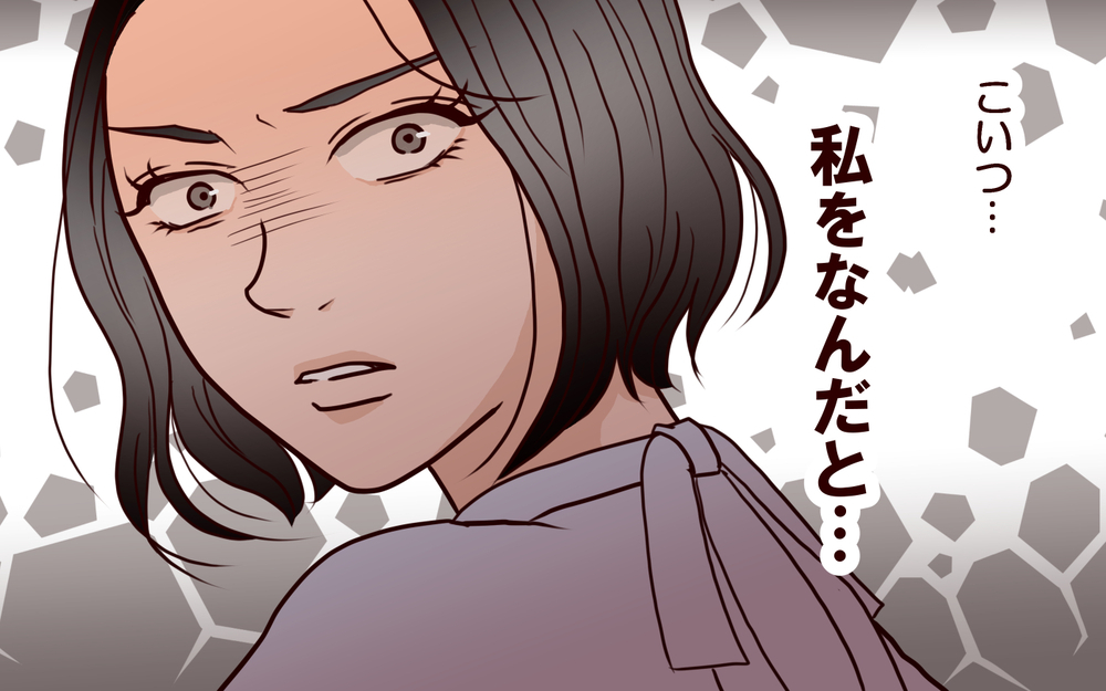 「息子のお金を女に使った…!?」夫は約束を破った上に教育資金に手をつけていた…もう容赦しない！【ジムの若い女に貢いだ夫の末路 第7話】