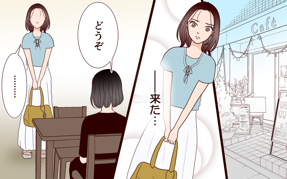 「慰謝料は200万円です」夫の女に妻が淡々と突きつける現実…遊びにしては大きすぎる代償【ジムの若い女に貢いだ夫の末路 第8話】