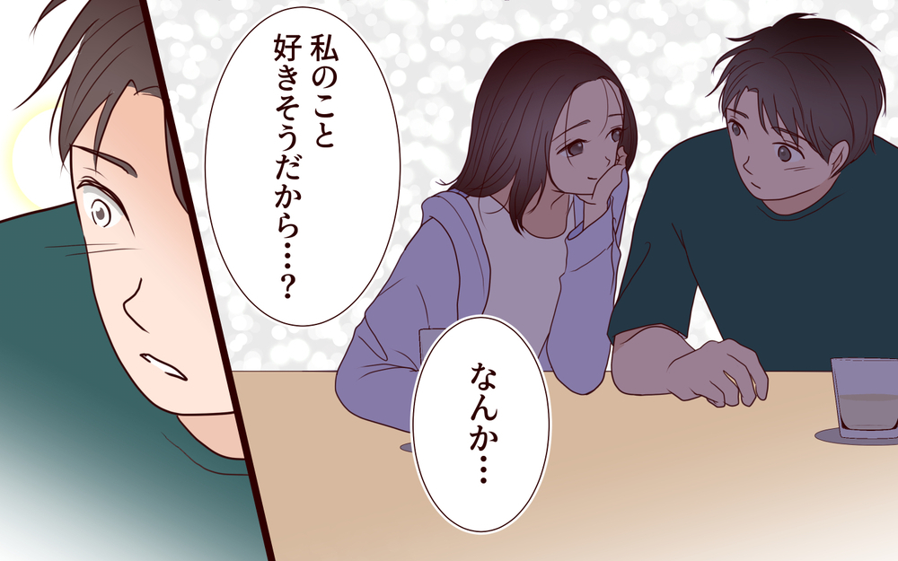 「まだ帰りたくないな…」職場でも家庭でも居場所のない夫がハマった落とし穴【ジムの若い女に貢いだ夫の末路 第10話】