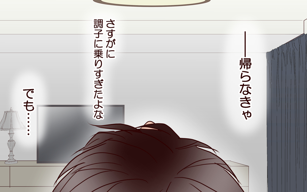 妻に捨てられたくないのに年下彼女のことが忘れられない…夫の甘さがさらなる悲劇を招く【ジムの若い女に貢いだ夫の末路 第11話】