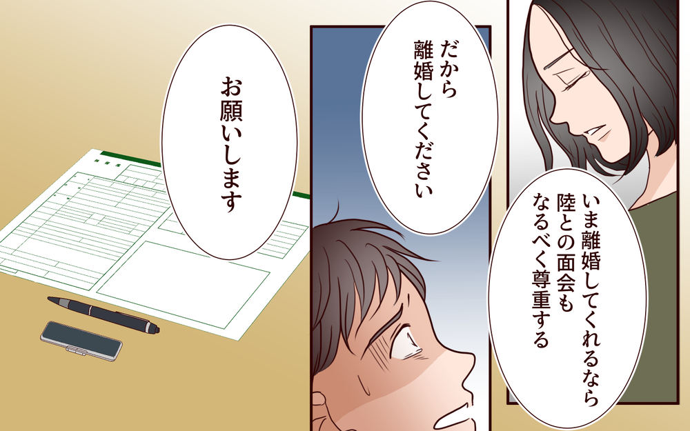 「もう解放してほしい」離婚を拒否する夫に妻が突き付ける…夫婦関係の終焉【ジムの若い女に貢いだ夫の末路 第13話】