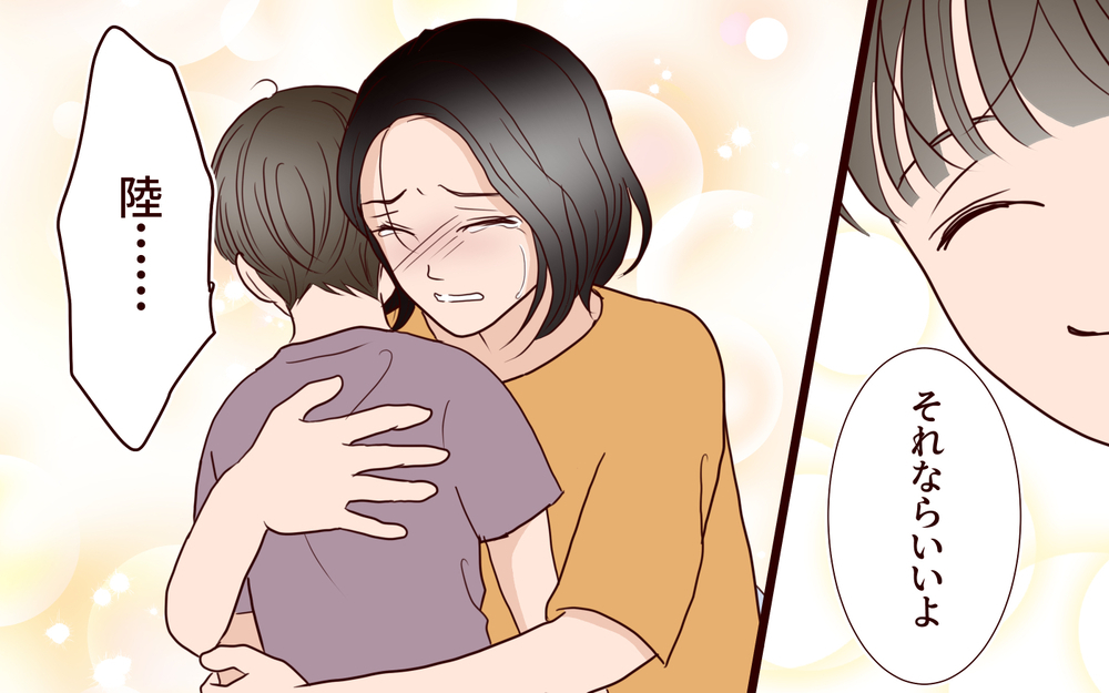 「ママを傷つけちゃったんだ」夫から息子へ離婚報告…そしてそれぞれの道へ【ジムの若い女に貢いだ夫の末路 第14話】