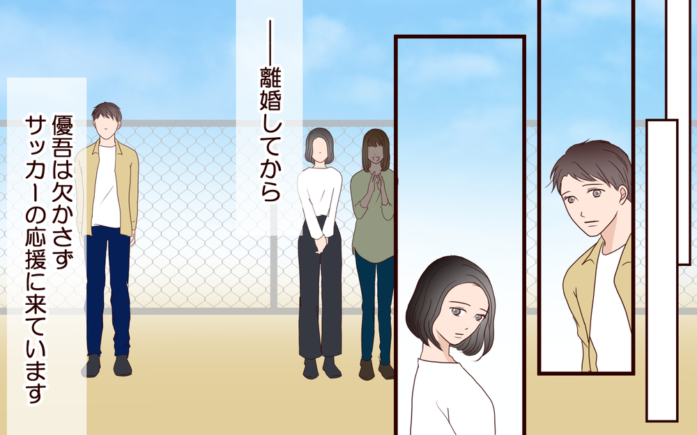 「ママを傷つけちゃったんだ」夫から息子へ離婚報告…そしてそれぞれの道へ【ジムの若い女に貢いだ夫の末路 第14話】