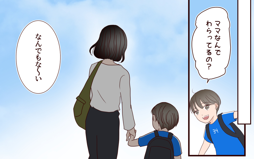 「ママを傷つけちゃったんだ」夫から息子へ離婚報告…そしてそれぞれの道へ【ジムの若い女に貢いだ夫の末路 第14話】