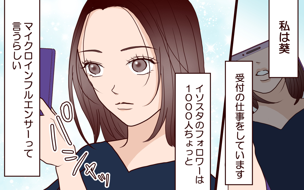 【アプリ限定】「誰でもよかったんです」既婚者に手を出したきっかけは…彼氏からの愛情不足を埋める暇つぶし!?【ジムの若い女に貢いだ夫の末路 第15話】