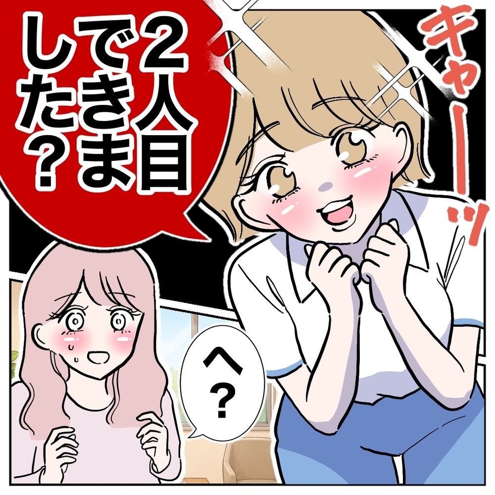 妻「ジムに通おうかな」夫「それはやめなよ…！」大焦りする夫…その理由が最低過ぎた！思わぬ形で夫婦関係に亀裂が!?